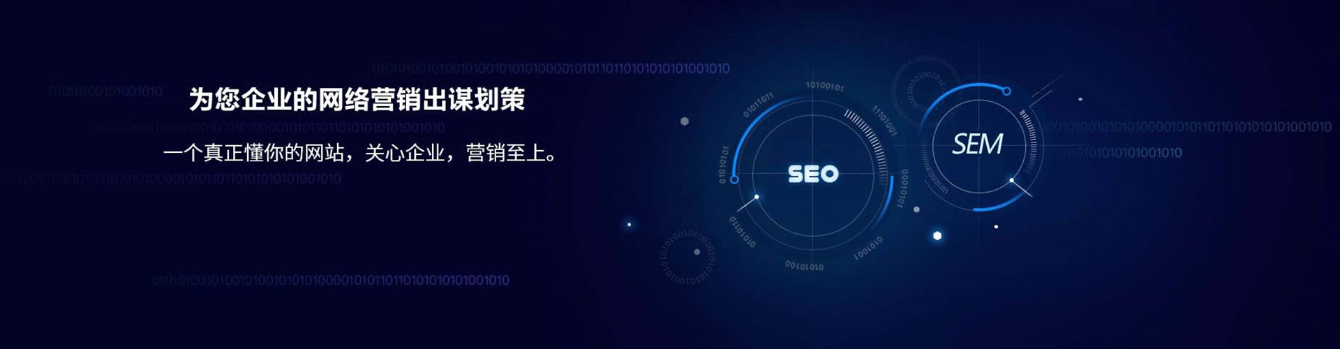 襄阳sem托管