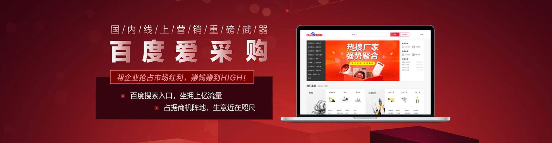 襄阳信息流大师
