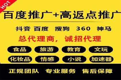 百度推广策略优化，助力企业飞速发展