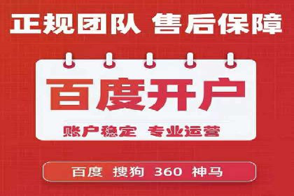 百度推广实战案例：优化广告投放策略